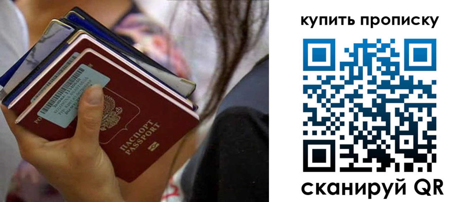 временная регистрация законно в Богородицке